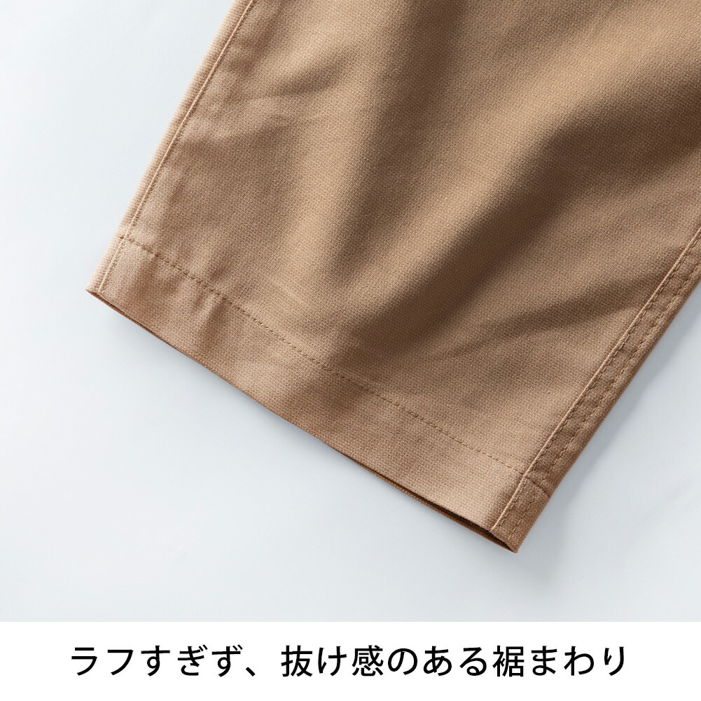 パンツ メンズ ストレッチ 涼しい 吸水速乾 ドライ ゆったり ワイド エアパンツ スリム ウエストゴム 大きいサイズ おしゃれ 部屋着 シンプル |  | 07