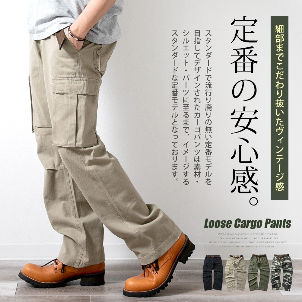 カーゴパンツ メンズ ゆったり ベルト付き メンズカーゴパンツ 太め ミリタリー パンツ ヴィンテージカーゴパンツ ロングパンツ おしゃれ L カーキ |  | 01