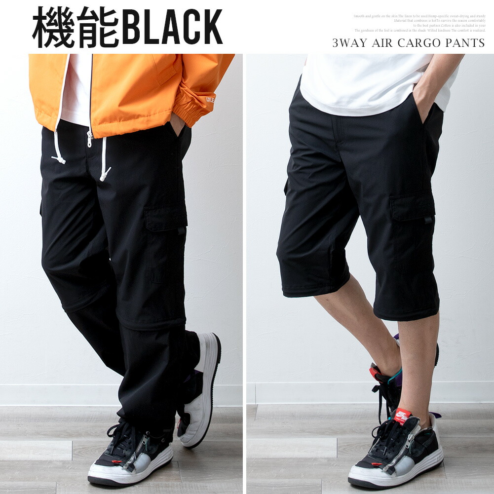 カーゴパンツ メンズ ゆったり 7分丈 迷彩 ハーフパンツ クロップドパンツ 脱着可能 3WAY 全2種 ミリタリー ズボン カーキ ストリート |  | 03