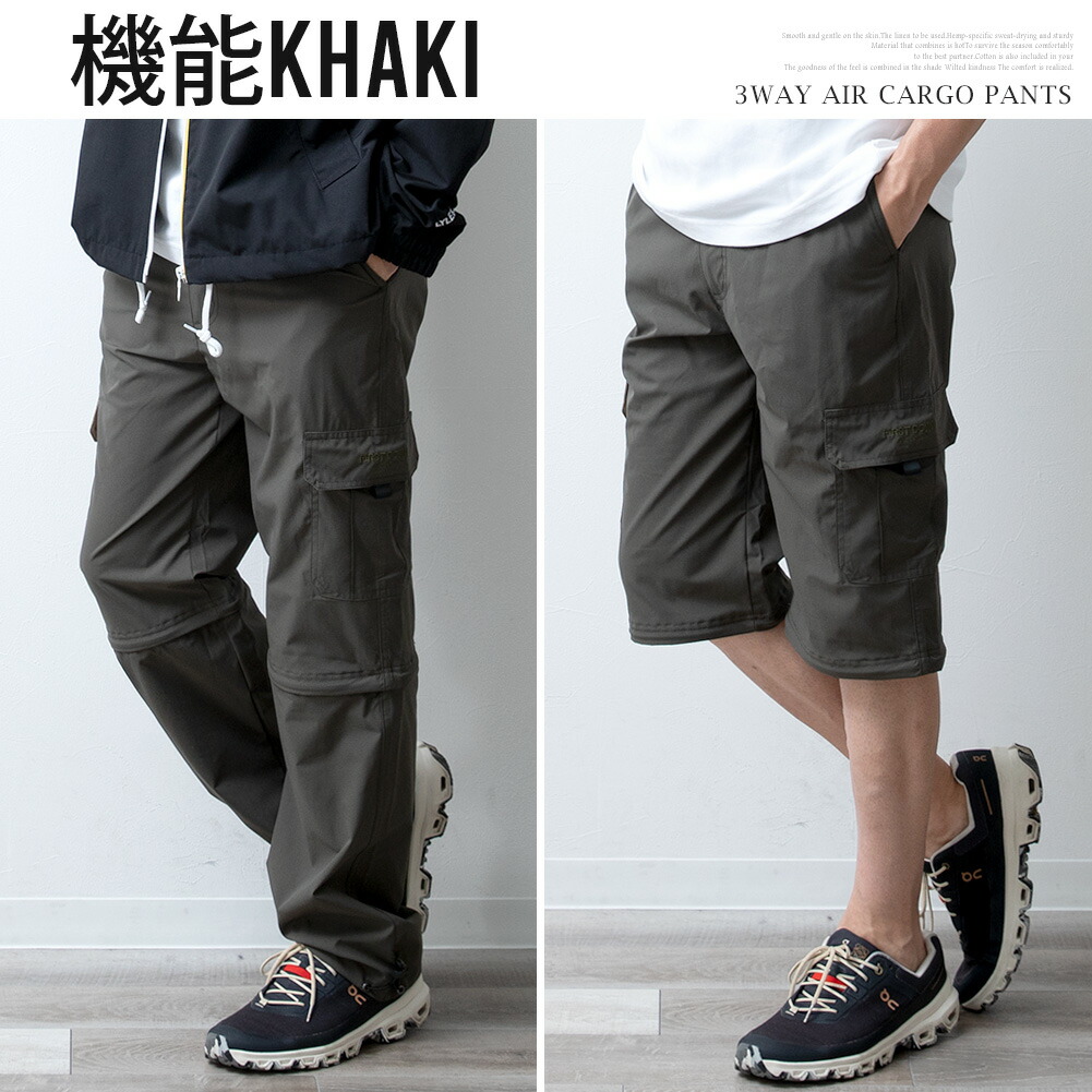 カーゴパンツ メンズ ゆったり 7分丈 迷彩 ハーフパンツ クロップドパンツ 脱着可能 3WAY 全2種 ミリタリー ズボン カーキ ストリート |  | 05