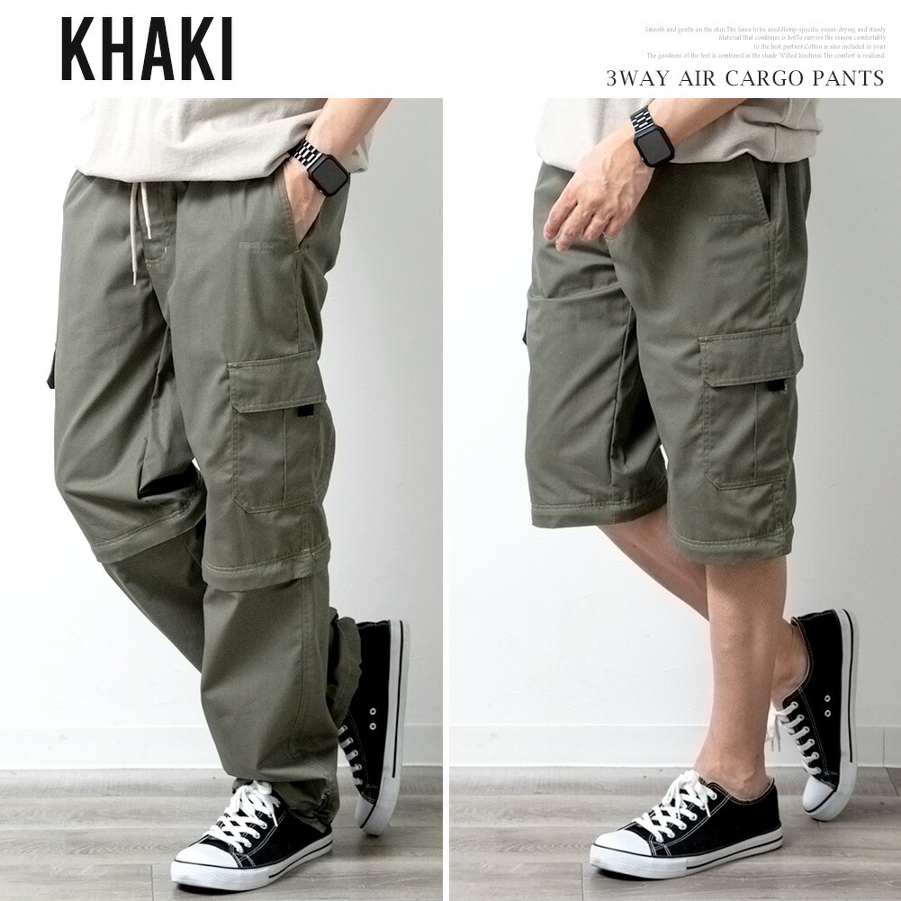 カーゴパンツ メンズ ゆったり 7分丈 迷彩 ハーフパンツ クロップドパンツ 脱着可能 3WAY 全2種 ミリタリー ズボン カーキ ストリート |  | 08