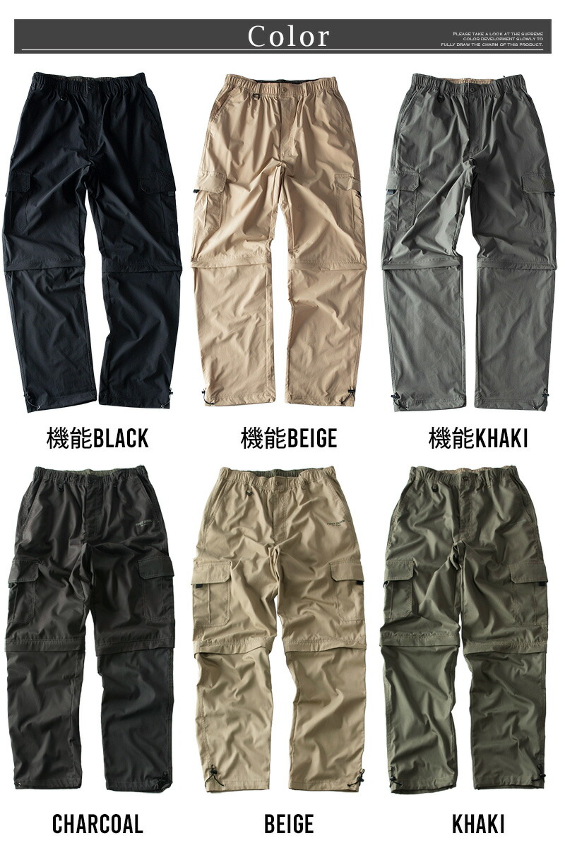カーゴパンツ メンズ ゆったり 7分丈 迷彩 ハーフパンツ クロップドパンツ 脱着可能 3WAY 全2種 ミリタリー ズボン カーキ ストリート |  | 16