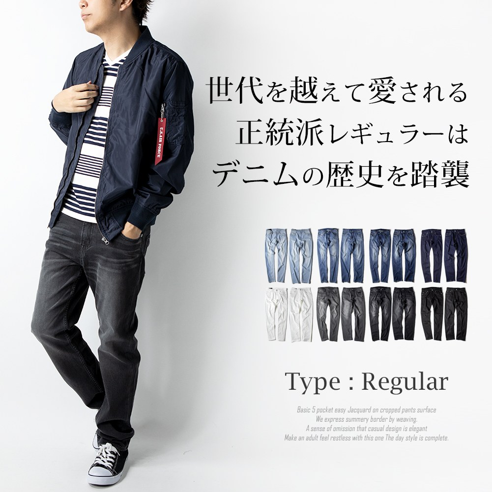 デニムパンツ メンズ ストレッチ ズボン デニム パンツ ジーンズ