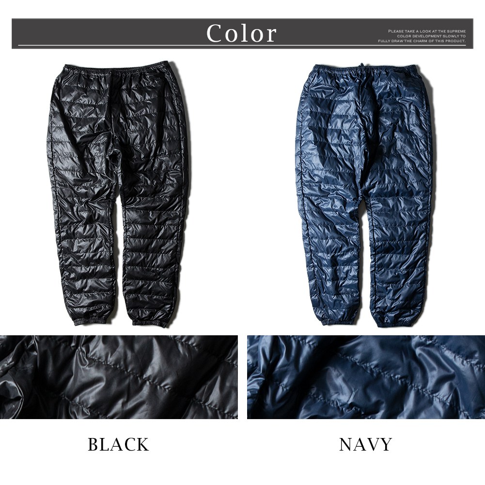 ダウンパンツ メンズ ファーストダウン ダウン 重ね履き 防寒 暖かい アウトドアパンツ 全2色 イージーパンツ ダウン80％ メンズファッション 黒