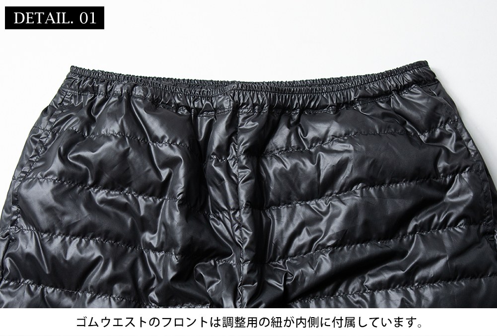 ダウンパンツ メンズ ファーストダウン ダウン 重ね履き 防寒 暖かい アウトドアパンツ 全2色 イージーパンツ ダウン80％ メンズファッション 黒