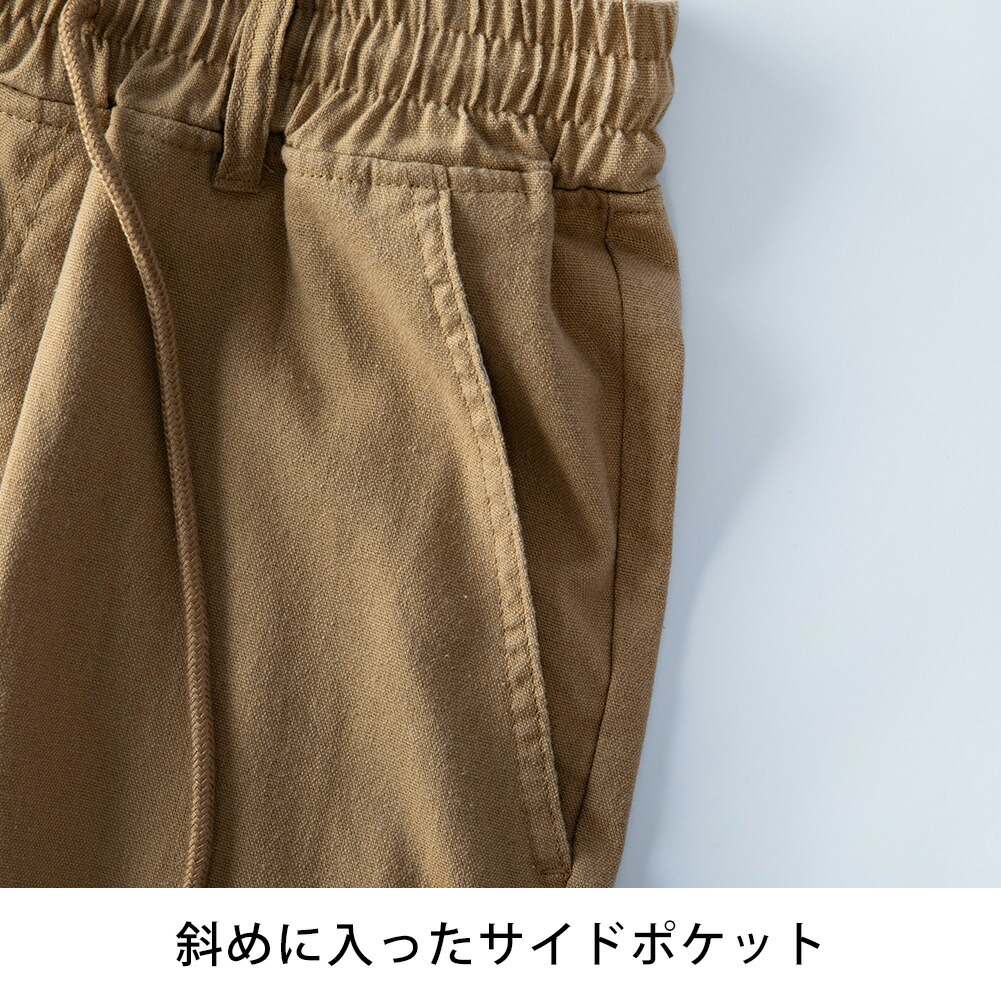 メンズ パンツ シェフパンツ 麻 リネン ゆったり 涼しい ワイドパンツ