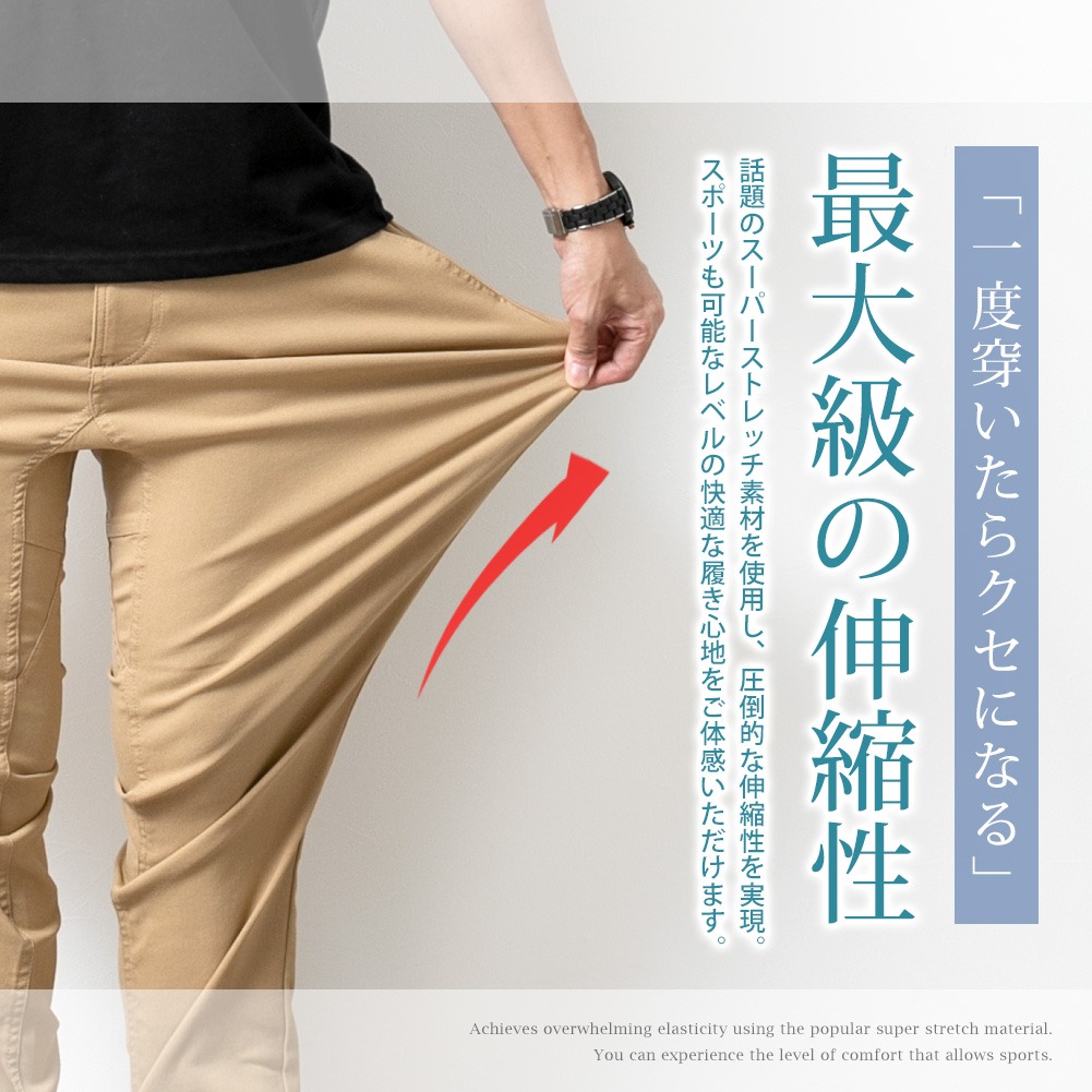 サルエルパンツ メンズ パンツ ストレッチパンツ 伸びる ゆったり