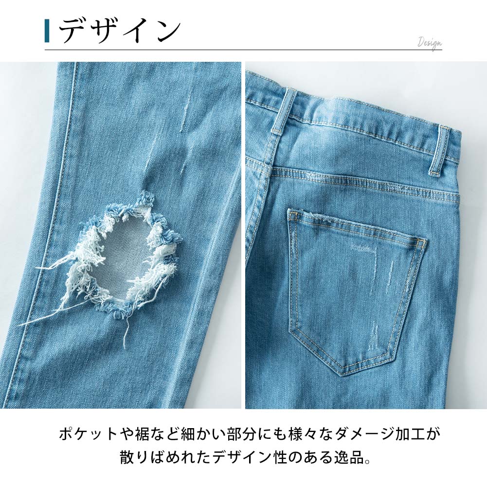 ダメージ スキニー メンズ ストレッチ ブラック デニム ダメージ
