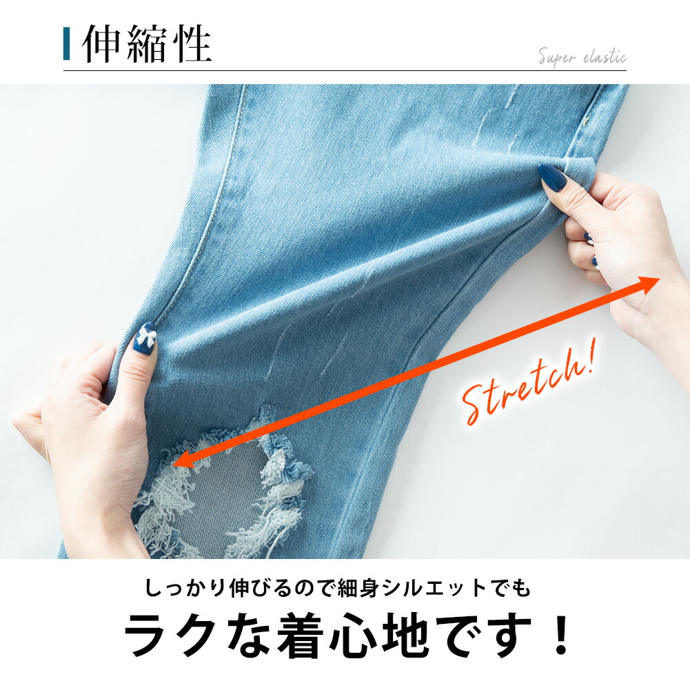 楽天市場】黒 ダメージスキニー（メンズファッション）の通販