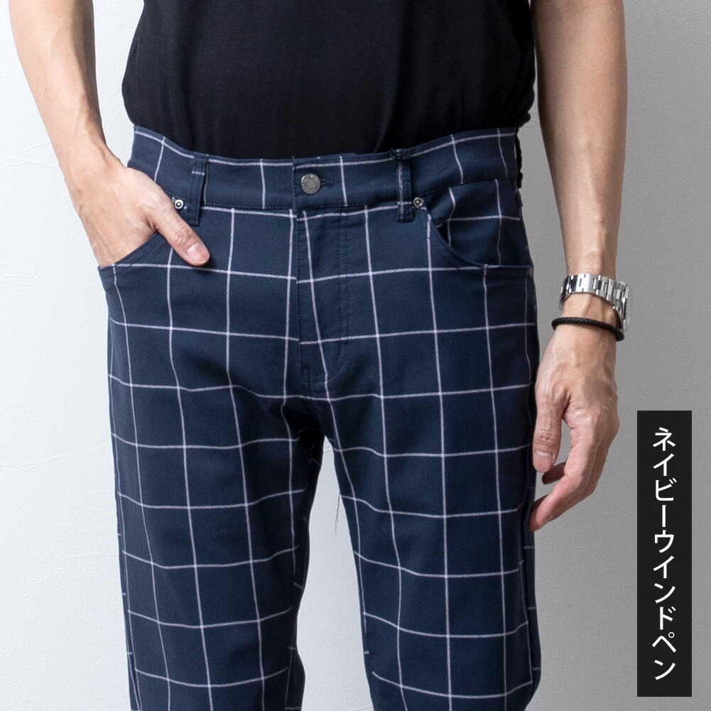 タータンチェックパンツの商品一覧 通販 - Yahoo!ショッピング