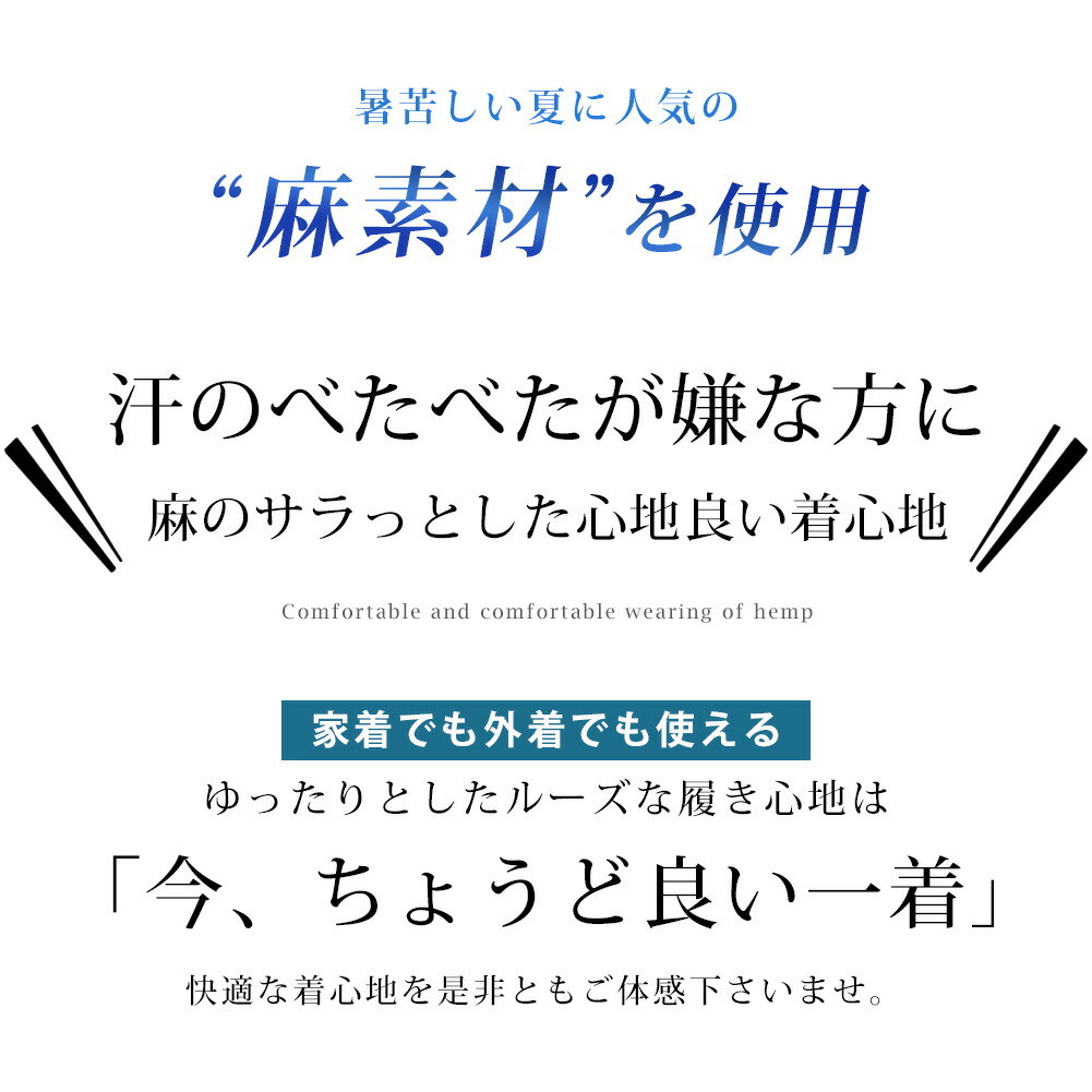 メンズ パンツ シェフパンツ 麻 リネン ゆったり 涼しい ワイドパンツ ゴムウエスト テーパードパンツ 白 ホワイト おしゃれ マスタード 全12色｜geneless｜02