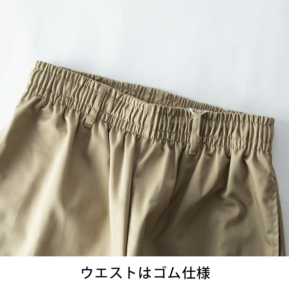 ワイドパンツ メンズ シェフパンツ テーパード バルーンパンツ デニム チノパン サルエルパンツ ルーズ イージーパンツ ストライプ カモフラージュ |  | 03