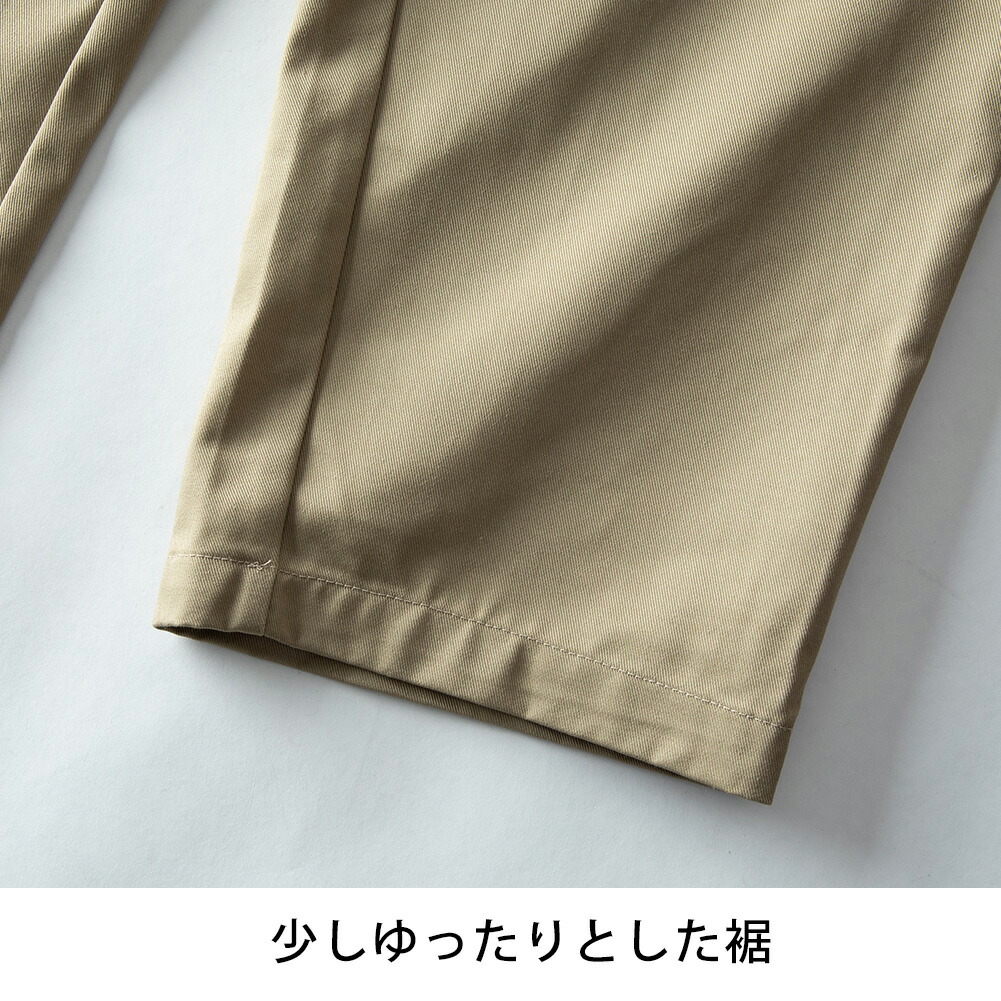 ワイドパンツ メンズ シェフパンツ テーパード バルーンパンツ デニム チノパン サルエルパンツ ルーズ イージーパンツ ストライプ カモフラージュ |  | 05