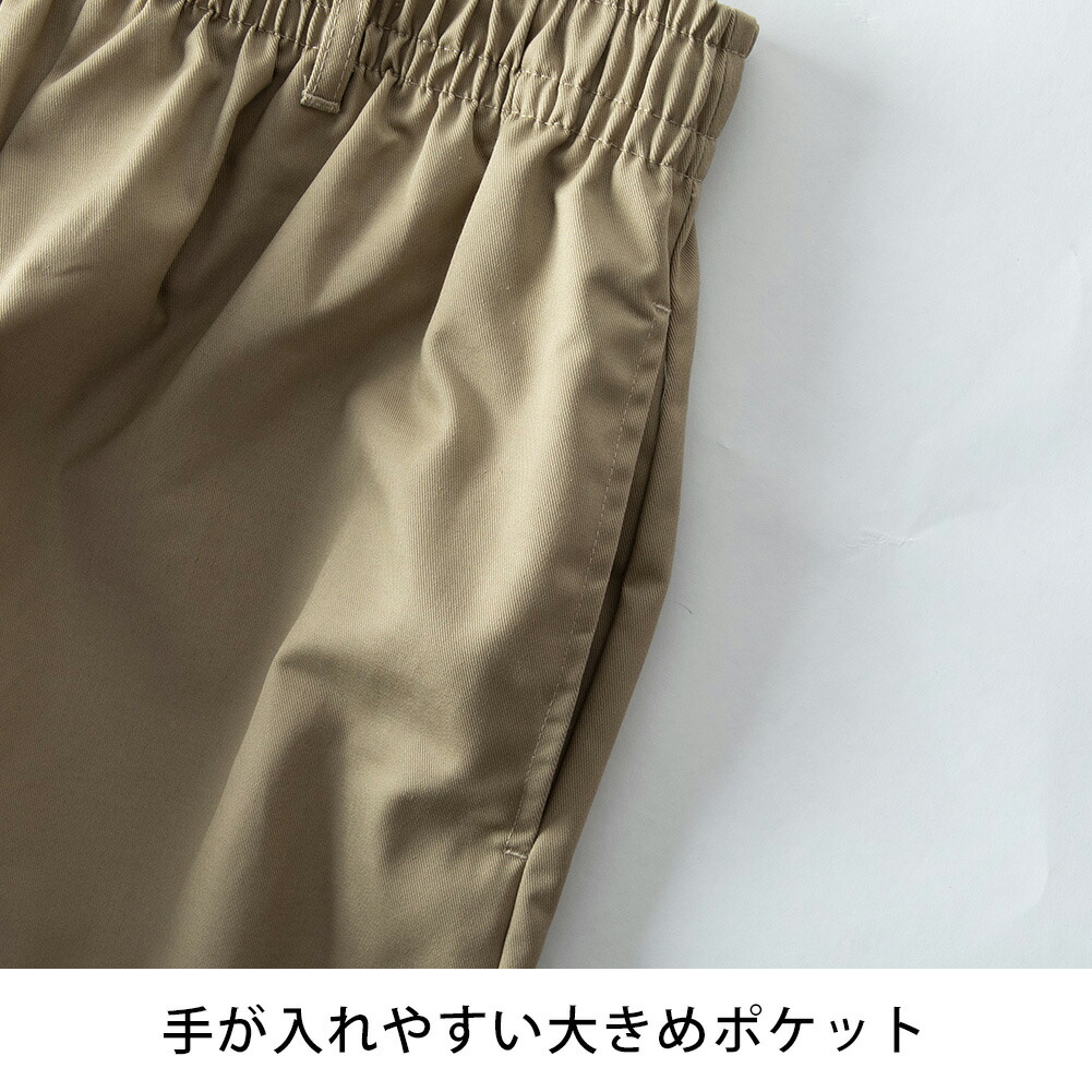 ワイドパンツ メンズ シェフパンツ テーパード バルーンパンツ デニム チノパン サルエルパンツ ルーズ イージーパンツ ストライプ カモフラージュ |  | 06