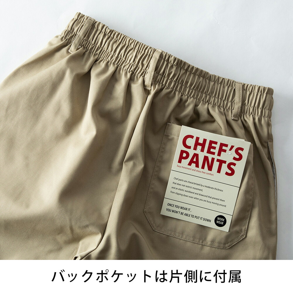 ワイドパンツ メンズ シェフパンツ テーパード バルーンパンツ デニム チノパン サルエルパンツ ルーズ イージーパンツ ストライプ カモフラージュ |  | 07
