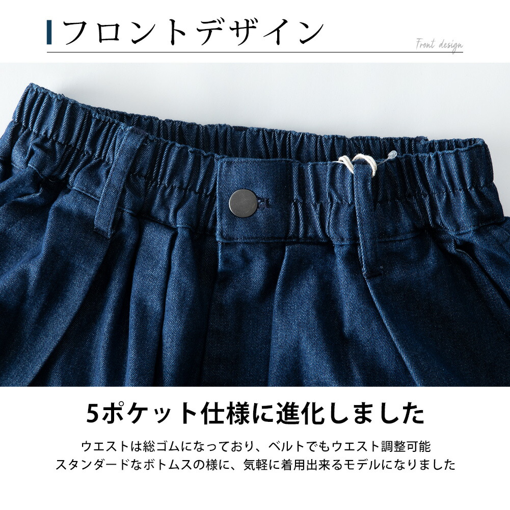 ワイドパンツ メンズ ゆったり ワイド パンツ ゴムウエスト イージー