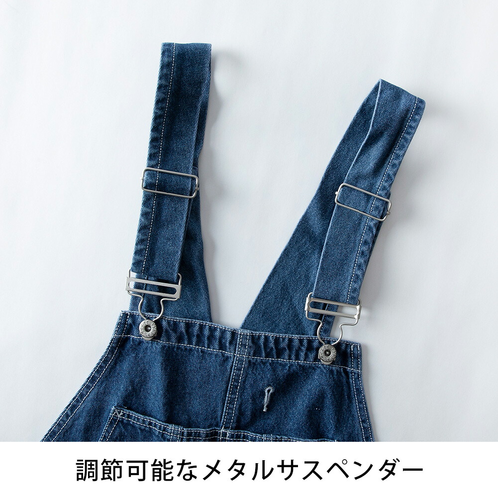 オーバーオール メンズ つなぎ デニム サロペット オールインワン