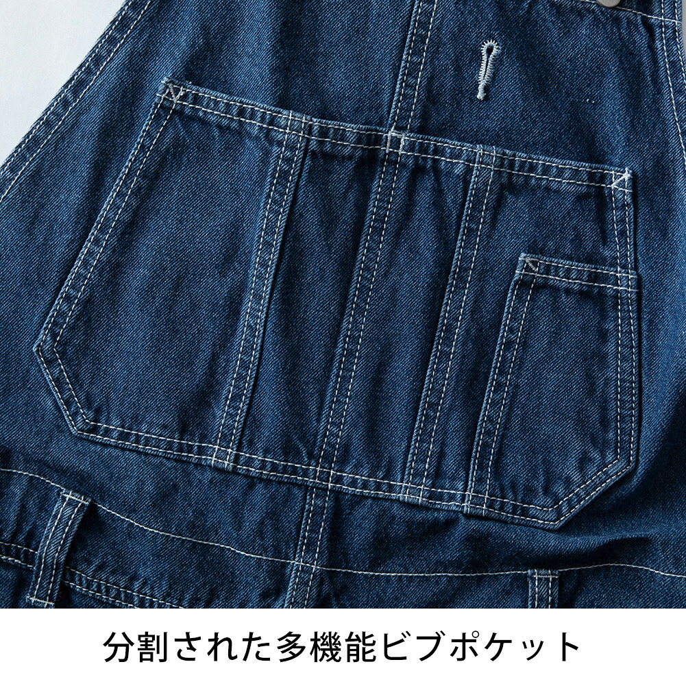 オーバーオール メンズ つなぎ デニム サロペット オールインワン