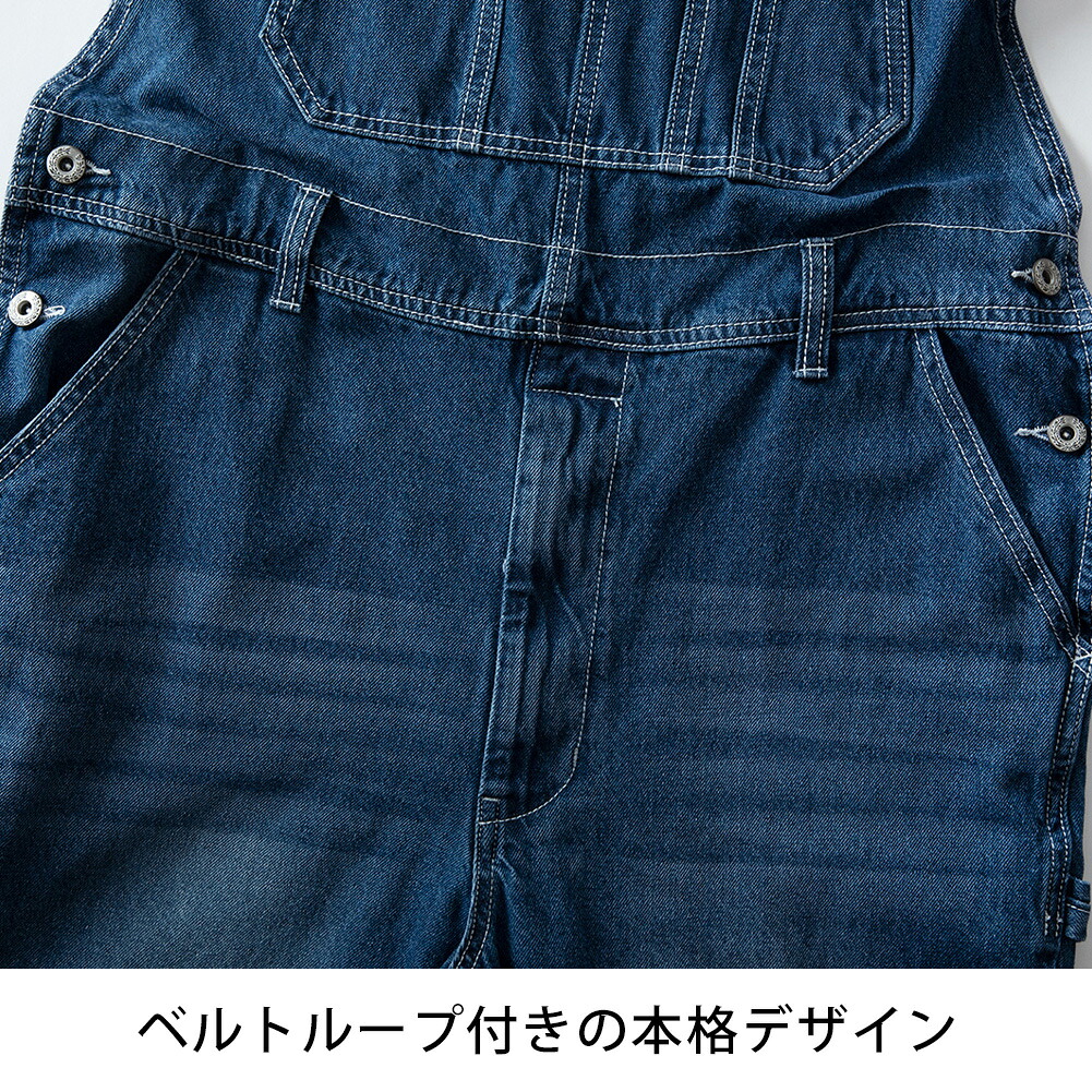 オーバーオール メンズ つなぎ デニム サロペット オールインワン