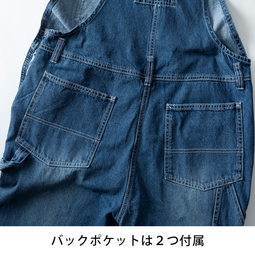 オーバーオール メンズ つなぎ デニム サロペット オールインワン