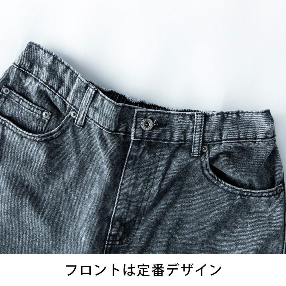 ワイドパンツ メンズ デニム ワイド パンツ 太め オーバーダイ バギー