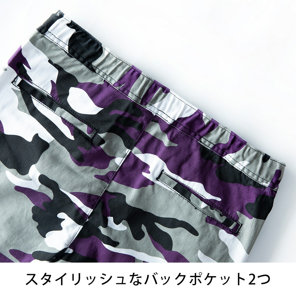 ジョガーパンツ メンズ スリム カモフラ ペイズリー 総柄 細身