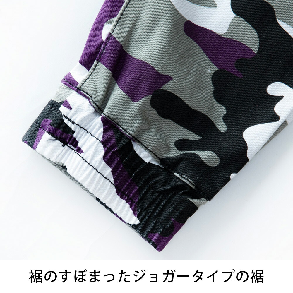 ジョガーパンツ メンズ スリム カモフラ ペイズリー 総柄 細身 ジョガーパンツ メンズ スリム カモフラ ペイズリー 総柄 細身