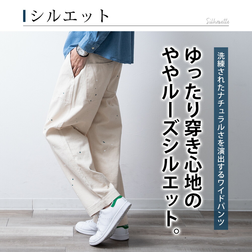 ワイドパンツ メンズ デニム ベイカーパンツ テーパード ボトム