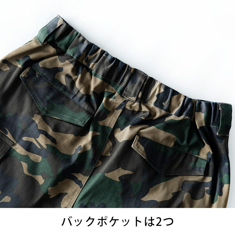 ナイキ 迷彩パンツ（ファッション）のおすすめ人気商品一覧 通販