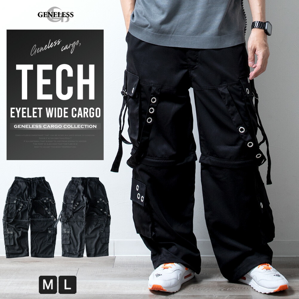 カーゴパンツ メンズ ワイド テック ワイドパンツ アイレット付き 2WAY