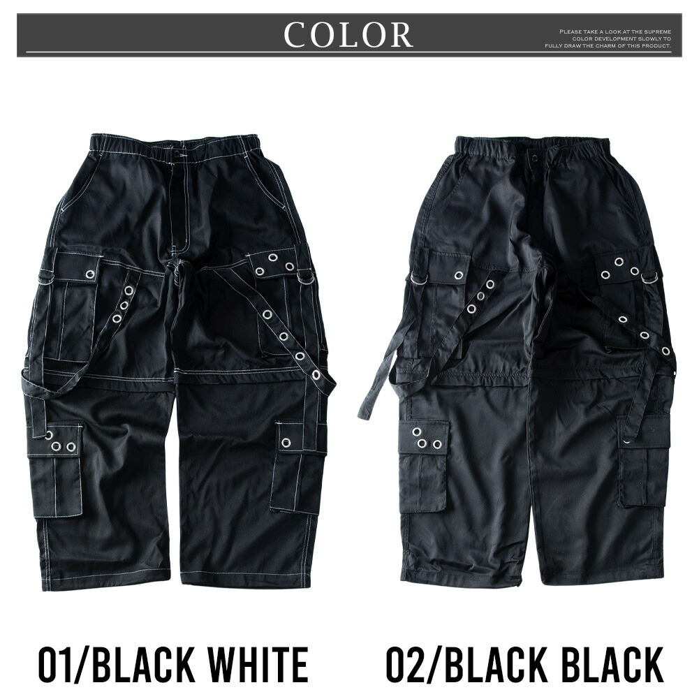 カーゴパンツ メンズ ワイド テック ワイドパンツ アイレット付き 2WAY
