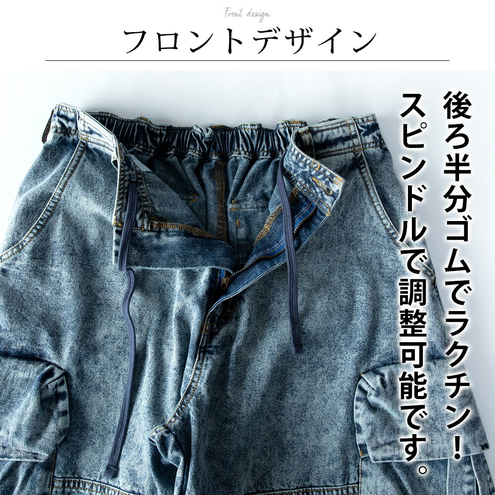 カーゴパンツ メンズ ゆったり デニム ケミカルウォッシュ ジーパン