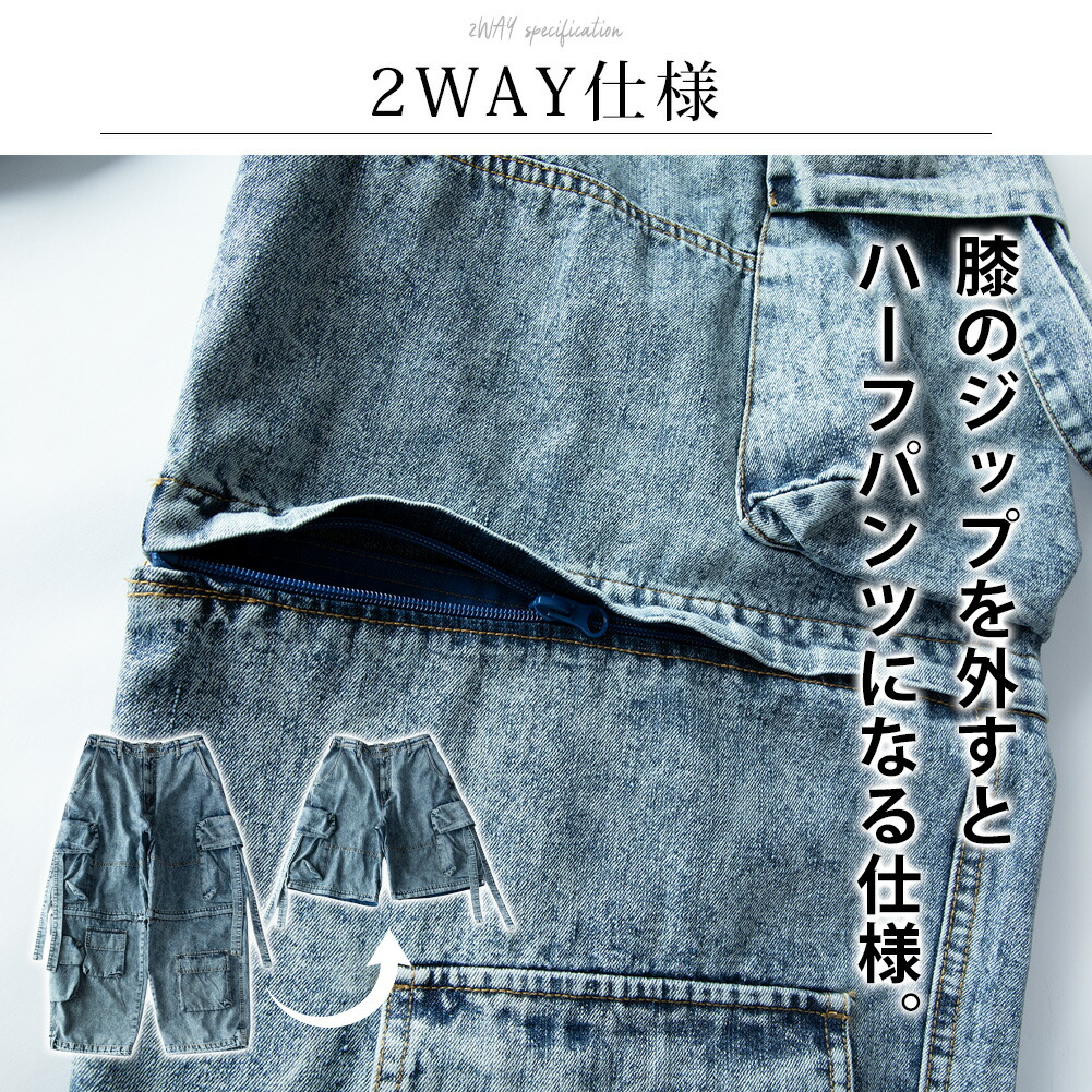 カーゴパンツ メンズ ゆったり デニム ケミカルウォッシュ ジーパン