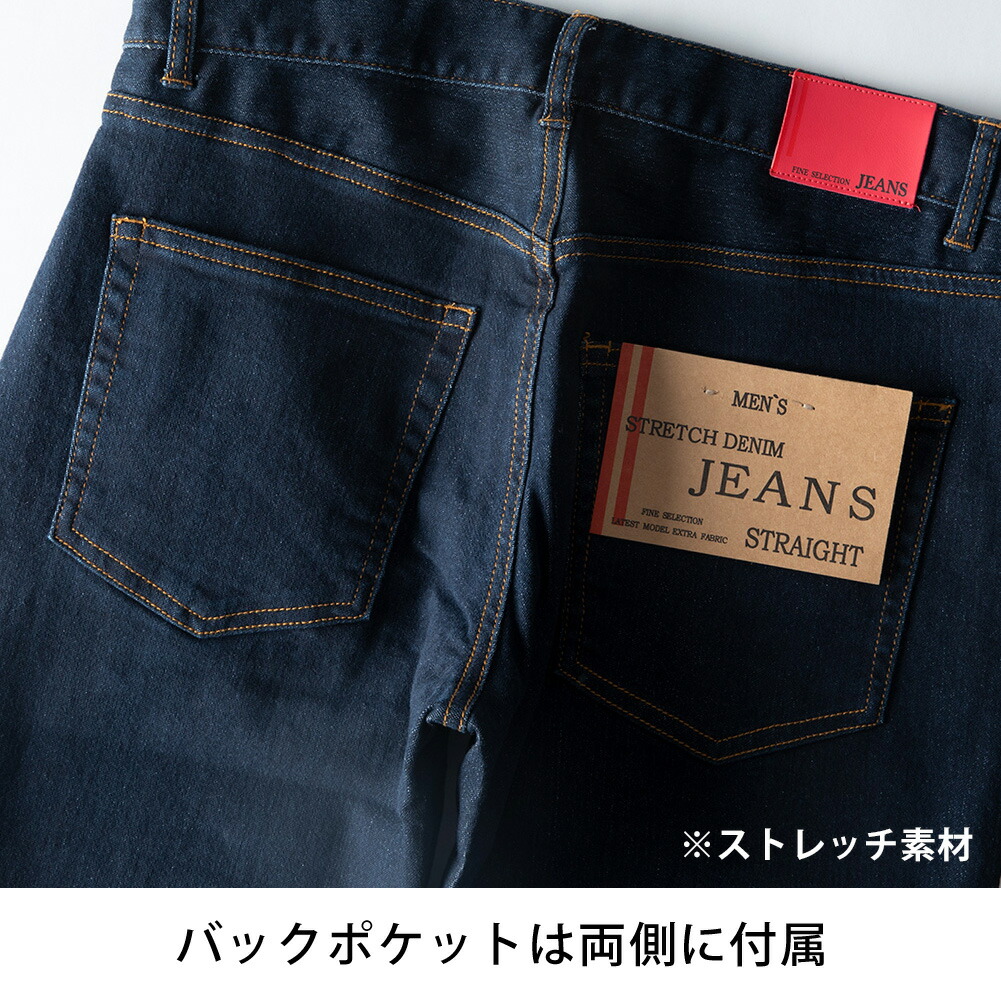 デニムパンツ ジーンズ ストレート レギュラー 綿100％ コットン