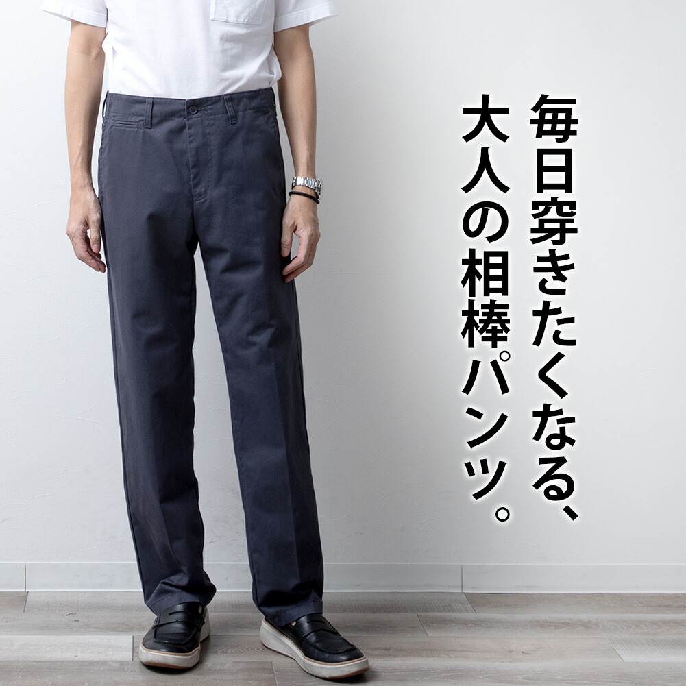 チノパン ツイル チノ パンツ ストレート 春 チノパンツ スラックス