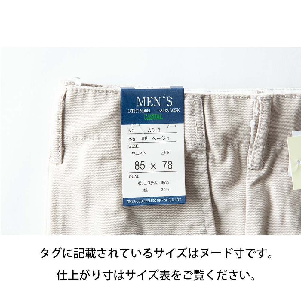 チノパン ツイル チノ パンツ ストレート 春 チノパンツ スラックス
