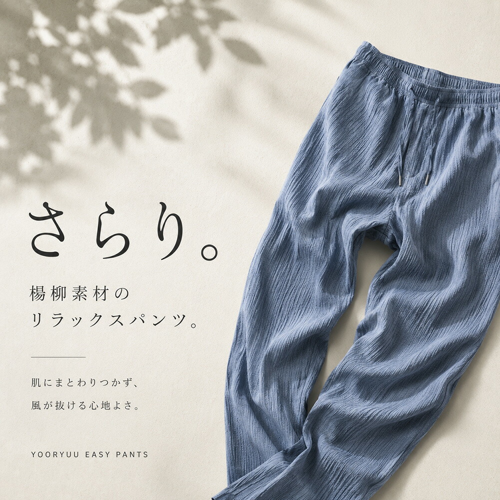 麻 パンツ イージーパンツ リネン スリム ワ...の詳細画像1