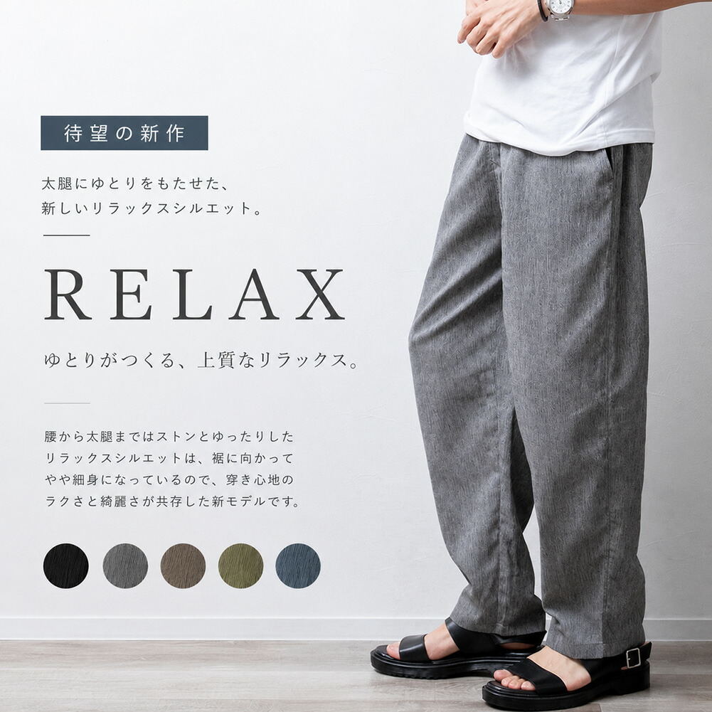 麻 パンツ イージーパンツ リネン スリム ワ...の詳細画像2