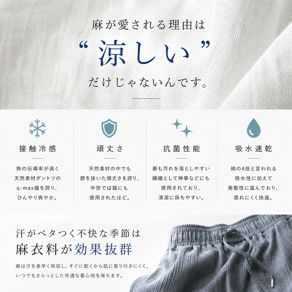 麻 パンツ イージーパンツ リネン スリム ワ...の詳細画像3