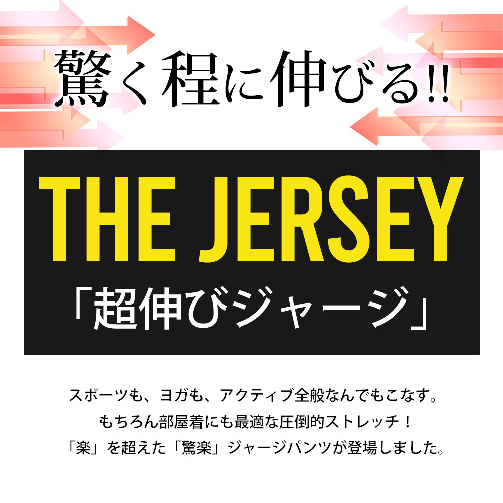 ジョガーパンツ ラインパンツ ジャージ パンツ...の詳細画像1