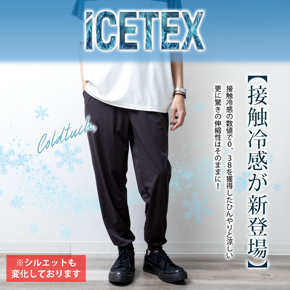 ジョガーパンツ ラインパンツ ジャージ パンツ...の詳細画像3