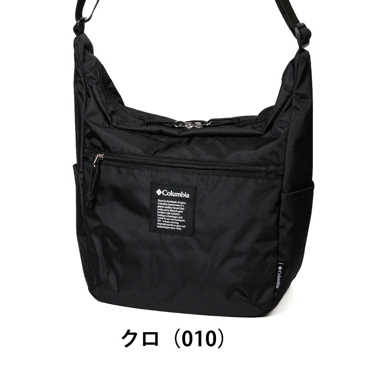 Columbia（コロンビア） ボディバッグ Columbia PU8822 撥水 オムニ