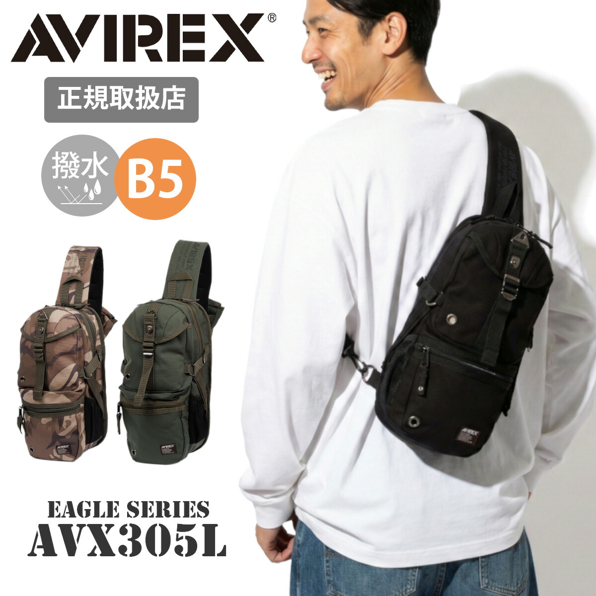 AVIREX アヴィレックス ボディバッグ メンズ 30代 40代 50代 AVX305L