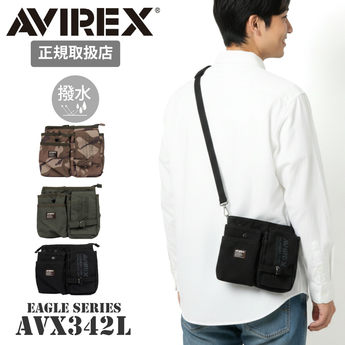 AVIREX アヴィレックス AVX342L ショルダーバッグ メンズ 斜め掛け