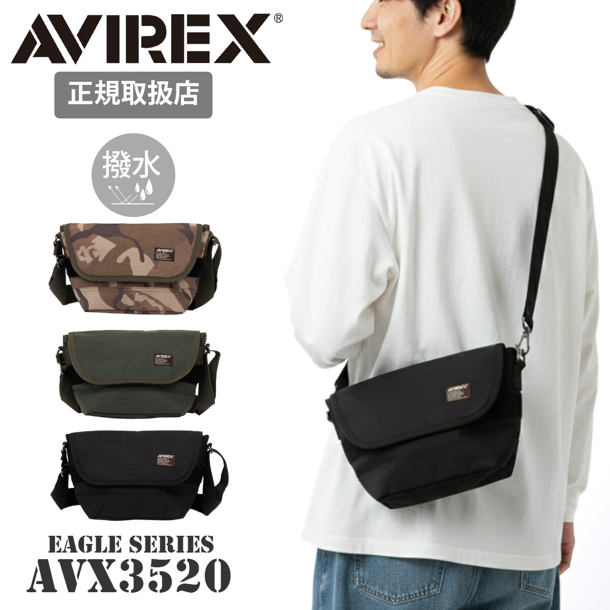 AVIREX アヴィレックス EAGLE イーグル ミニショルダーバッグ AVX3520