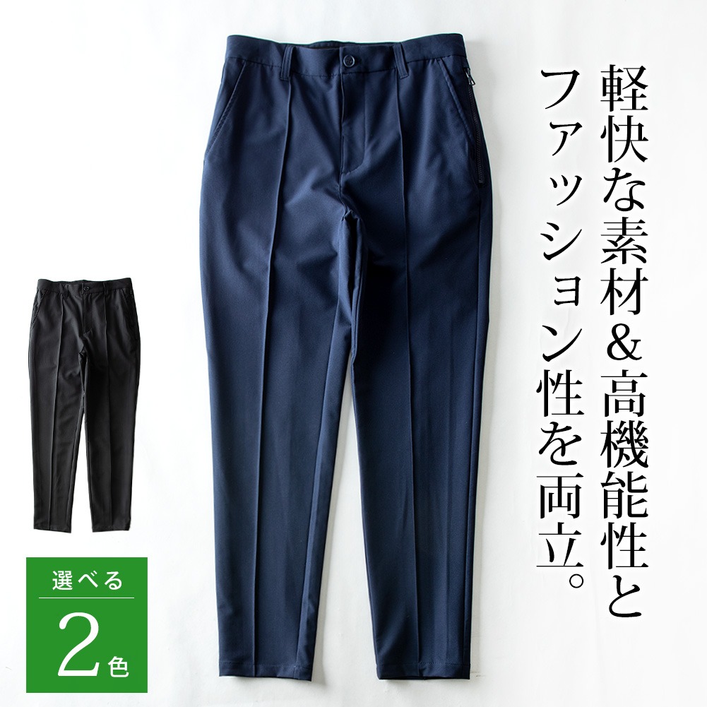 ゴルフパンツ メンズ ストレッチ 9分丈 パンツ 軽量 ゴルフウェア