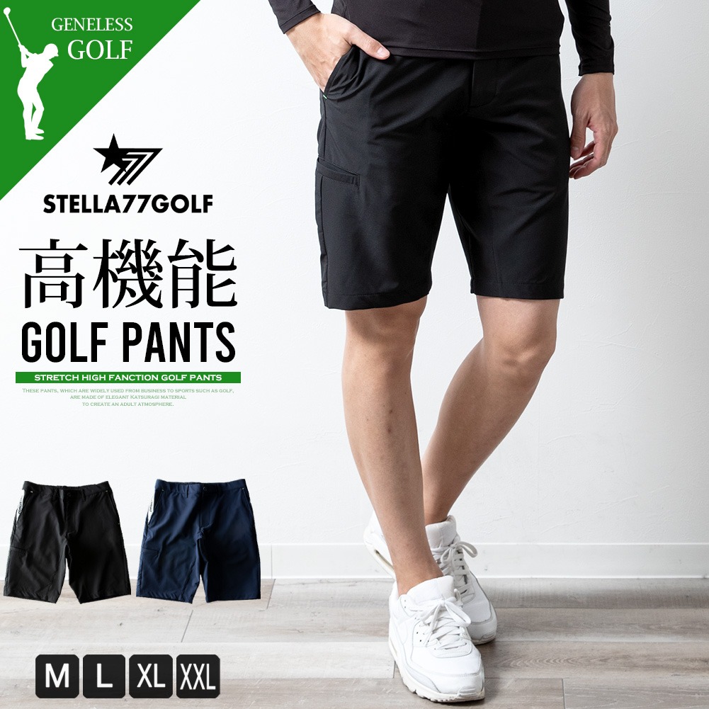 FR2ゴルフ ハーフパンツ グレー サイズXL 美品 ※値下げしました