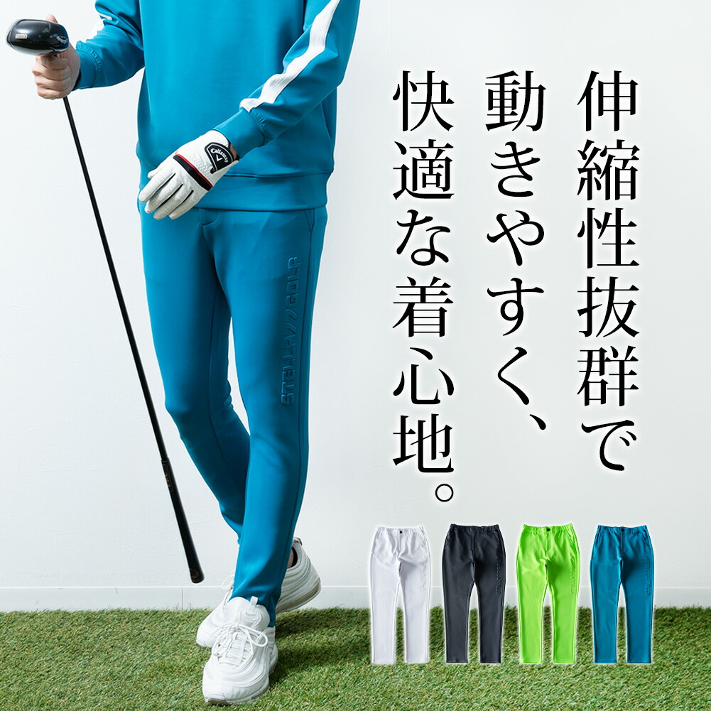 エスルド　ゴルフストレッチパンツ　美品! SLDO.（エスルド） ジョガーナイロンパンツ 黒 ストレッチ ウエスト