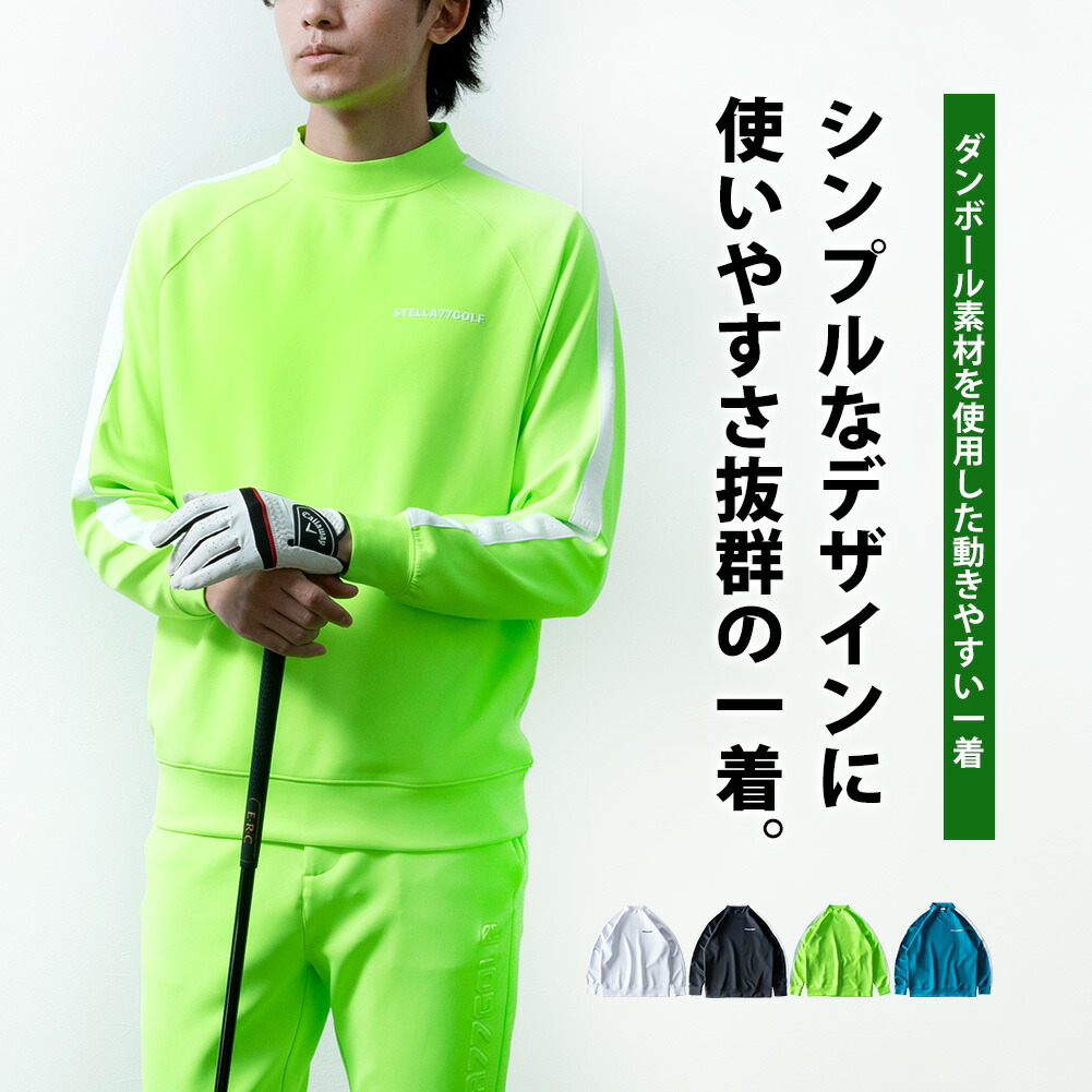 ラッセルノ 長袖ゴルフウェア エメラルドグリーン メンズ サイズM 着用済み アディダス（adidas）（メンズ）ゴルフウェア コードカオス モック