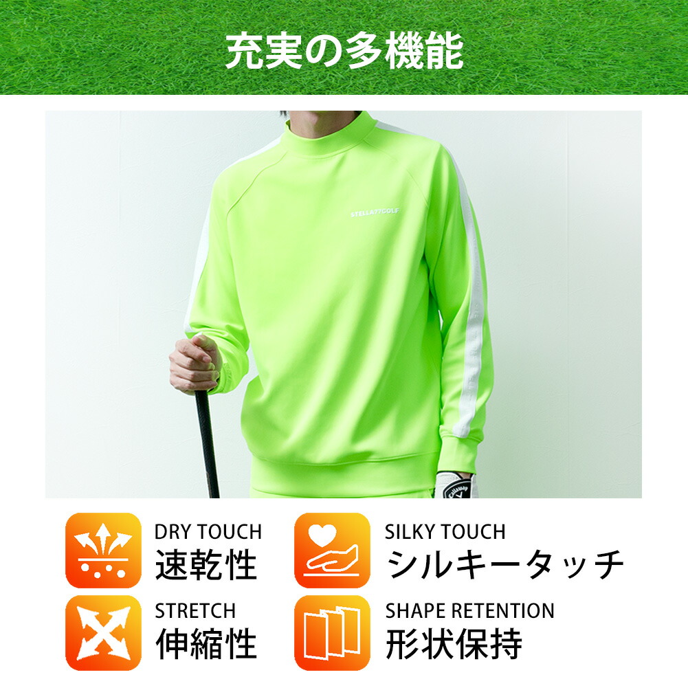 長袖tシャツ メンズ 長袖 モックネック ストレッチ ゴルフウェア